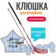 Клюшка для флорбола Stanley Angel Wings Alu 95см (правый хват), красная