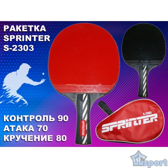 Ракетка для настольного тенниса с чехлом Sprinter S2303