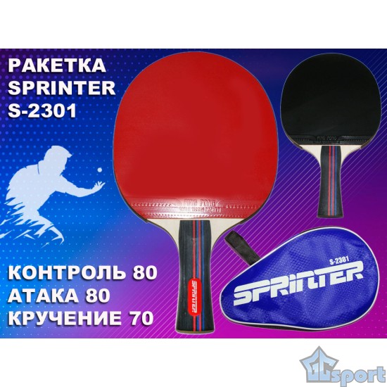 Ракетка для настольного тенниса с чехлом Sprinter S2301
