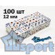 Кубики игральные 12 мм 100 шт цветные пластиковые