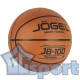 Мяч баскетбольный Jögel JB-100 №5