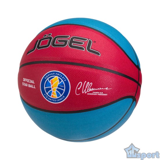 Мяч баскетбольный Jögel Allstar-2024 №7