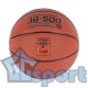 Мяч баскетбольный Jögel JB-500 №5