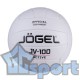 Мяч волейбольный Jögel JV-100, белый (любительский)