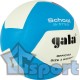 Мяч волейбольный GALA School 12 (тренировочный)