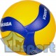 Профессиональный волейбольный мяч MIKASA V300W FIVB Approved