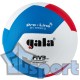 Профессиональный волейбольный мяч GALA Pro-Line 12 FIVB голубо-красный