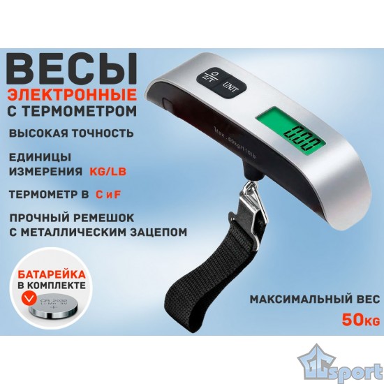 Электронные подвесные весы GCsport до 50 кг ручной кантер
