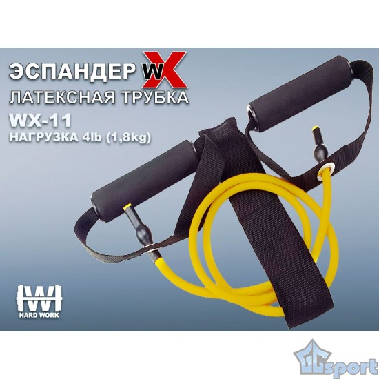 Эспандер латексная трубка с ручками (нагрузка 1,8 кг)