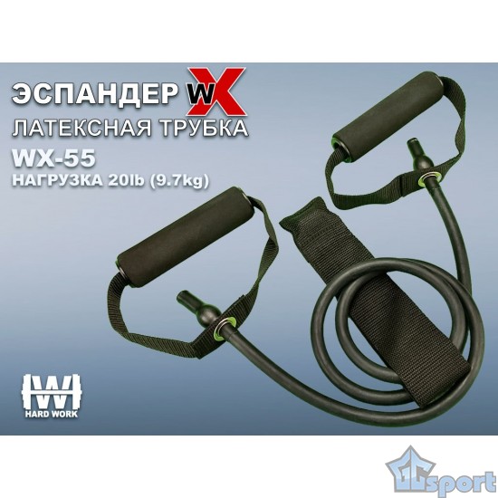 Эспандер латексная трубка с ручками (нагрузка 10 кг)