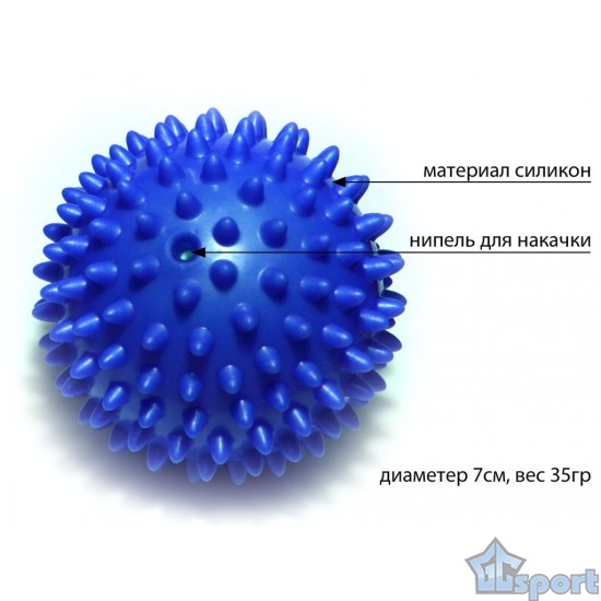 Мяч массажный надувной 7см синий