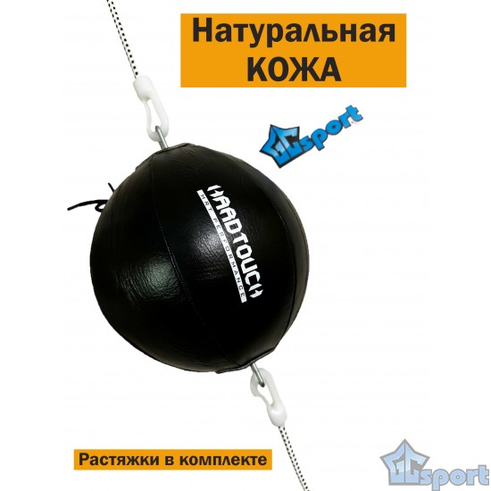 Груша пневматическая скоростная на растяжках HardTouch натуральная кожа