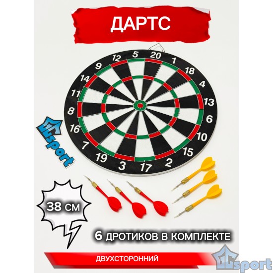 Дартс двухсторонний / мишень 38 см