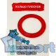 Кольцо плоское 175 мм GCsport красное для перешагивания и метания