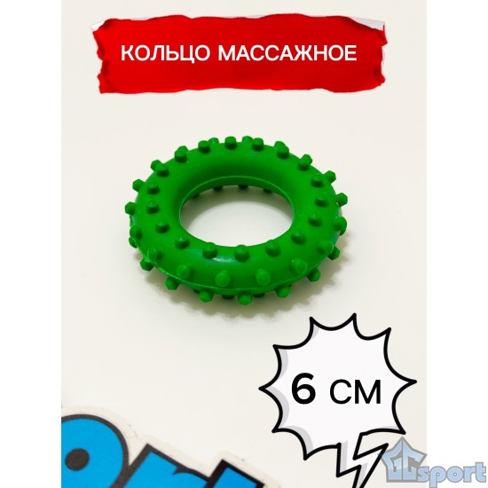 Кольцо массажное с шипами 60мм, зеленое