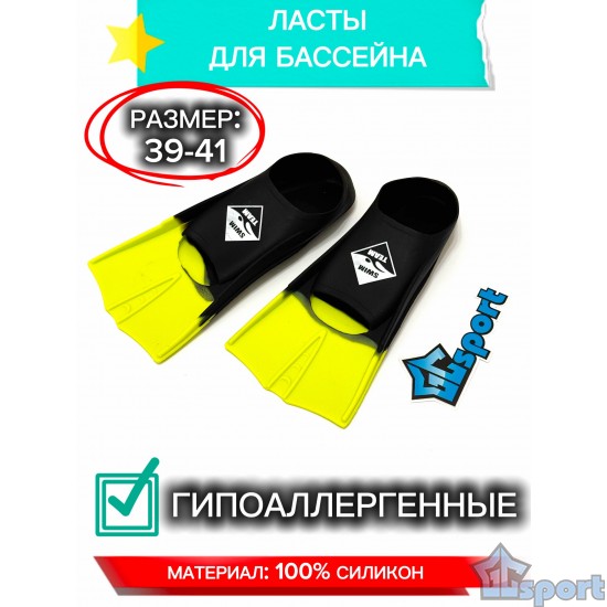 Ласты для плавания Swim Team для бассейна (размер 39-41) черно-салатовые