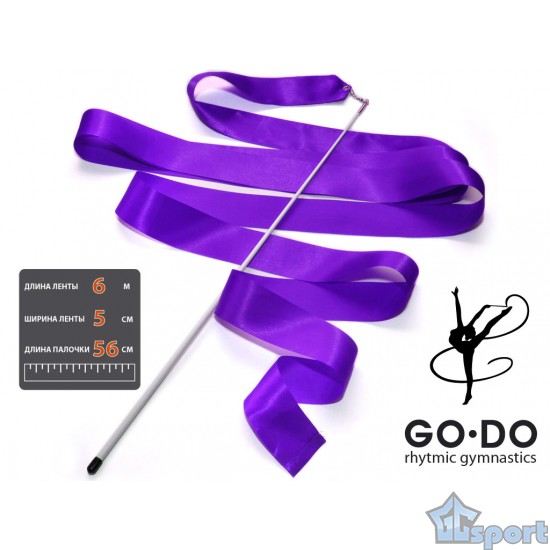 Лента для художественной гимнастики Go Do фиолетовая с палочкой 6 м