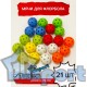 Большой комплект мячей для флорбола 72 мм 21 шт. GCsport