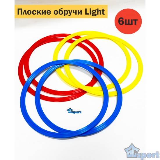 Набор облегченных плоских обручей 40 см GCsport Light для детского сада и спортивных игр