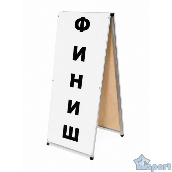 Стойка Старт Финиш алюминиевая 120 см GCsport