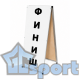 Стойка Старт Финиш алюминиевая 120 см GCsport