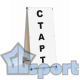 Стойка Старт Финиш алюминиевая 120 см GCsport