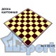 Картонная доска для шахмат и шашек 33×33 см