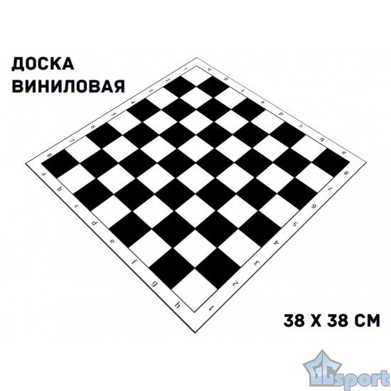 Виниловая шахматная доска 35×35 см с шахматной нотацией