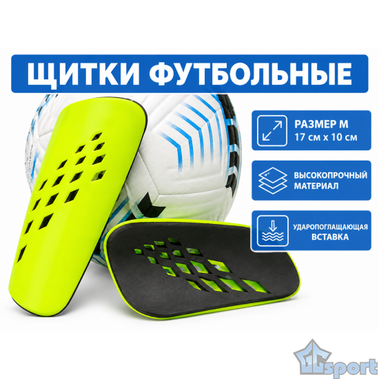 Футбольные щитки F654 салатовые для голени 17 см