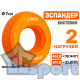 Эспандер кистевой с двойной нагрузкой 40-50 LB