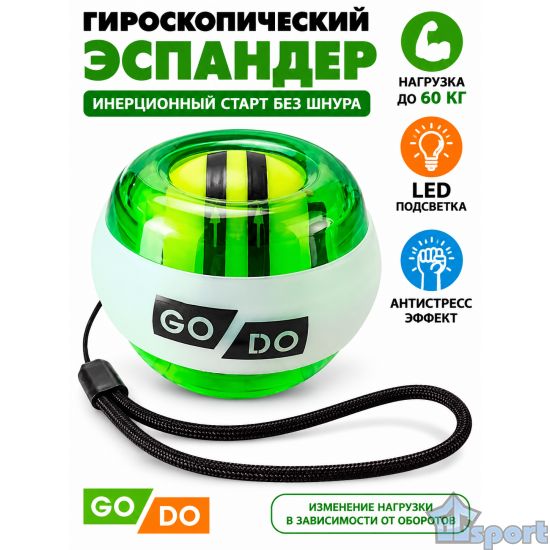 Гироскопический кистевой эспандер GO DO зеленый
