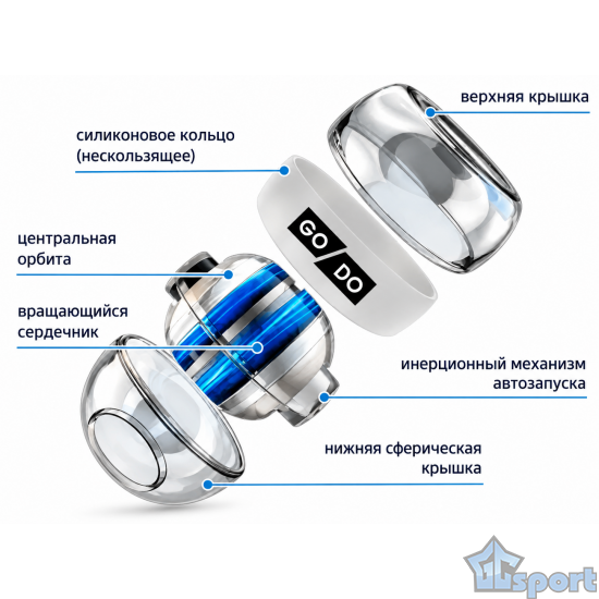 Гироскопический кистевой эспандер GO DO оранжевый