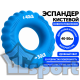 Кистевой эспандер 3D 40–50 LB голубой