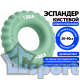 Кистевой эспандер 3D 30–40 LB зеленый