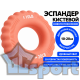 Кистевой эспандер 3D 10–20 LB персиковый