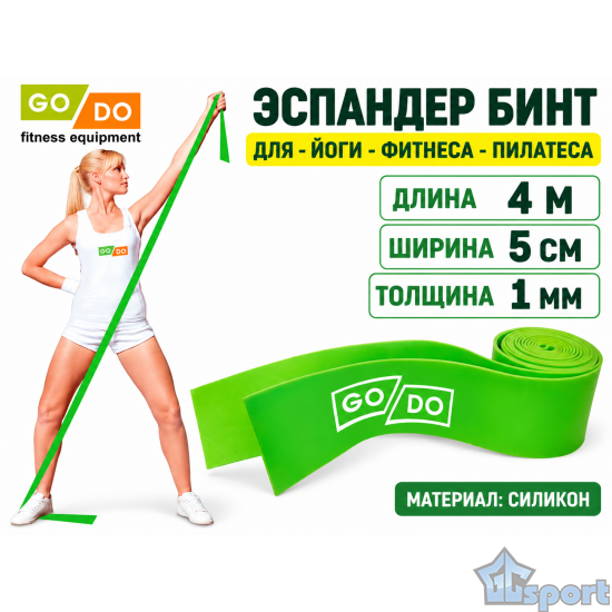 Эспандер-бинт 4 м × 5 см зеленый силиконовый