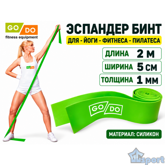 Эспандер-бинт 2 м × 5 см зеленый силиконовый