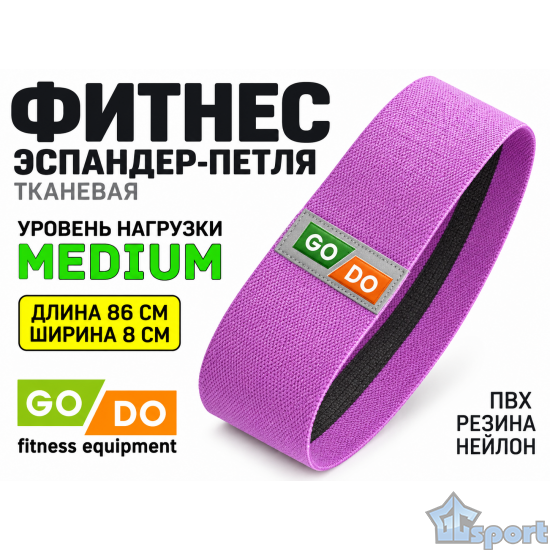 Хип-эспандер GO DO 86 см фиолетовый Medium