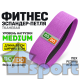 Хип-эспандер GO DO 86 см фиолетовый Medium