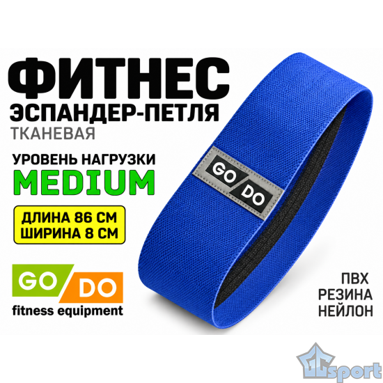 Хип-эспандер GO DO 86 см синий Medium