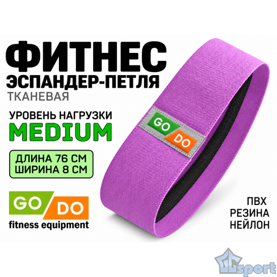 Хип-эспандер GO DO 76 см фиолетовый Medium