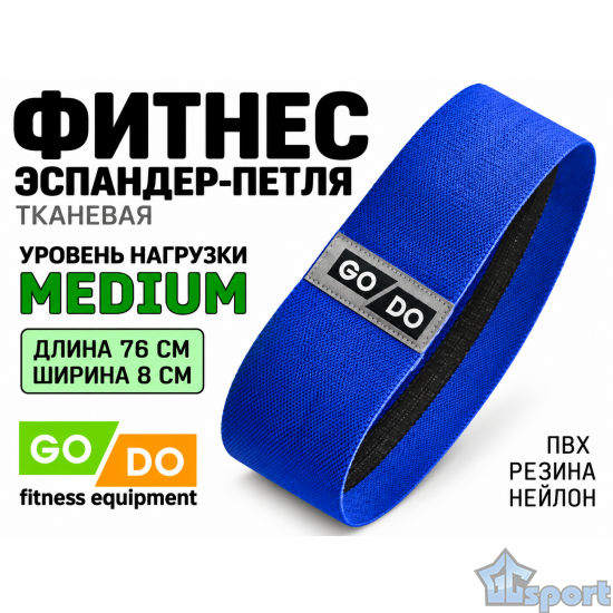 Хип-эспандер GO DO 76 см синий Medium