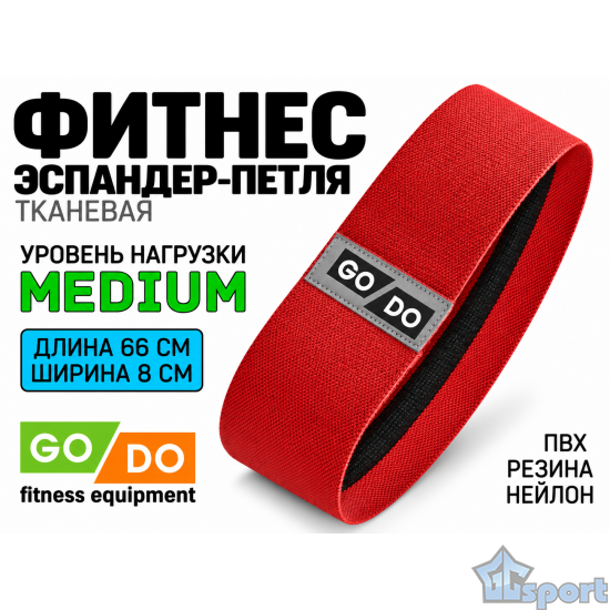 Хип-эспандер GO DO 66 см красный Medium