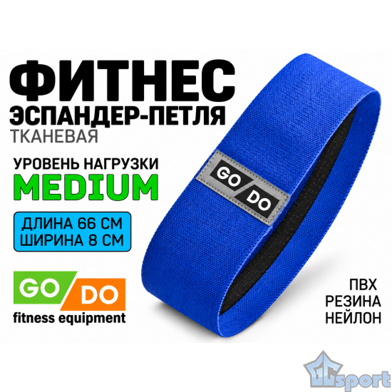 Хип-эспандер GO DO 66 см синий Medium