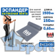 Эспандер латексная лента HARD WORK до 11 кг серая