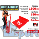 Эспандер латексная лента HARD WORK красная до 11 кг 150х15 см