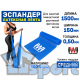 Эспандер латексная лента HARD WORK синяя до 9 кг 150х15 см