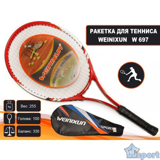 Ракетка для большого тенниса WEINIXUN W-697 красная с чехлом