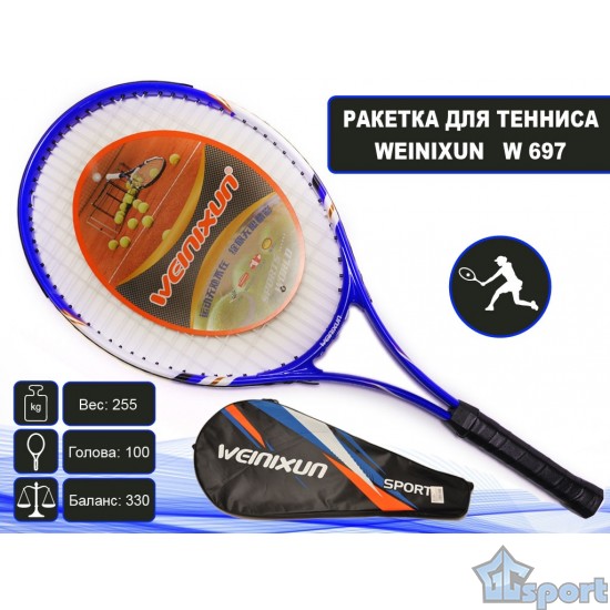 Ракетка для большого тенниса WEINIXUN W-697 синяя с чехлом
