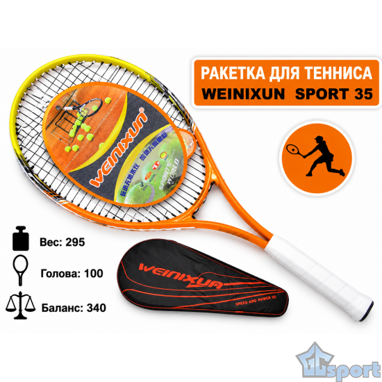 Ракетка для большого тенниса WEINIXUN SPORT 35 оранжевая с чехлом